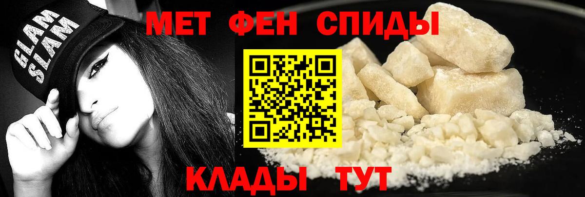 Amphetamine Розовый Кохма
