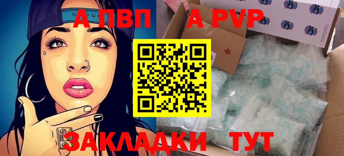 Alfa_PVP СК КРИС Кохма