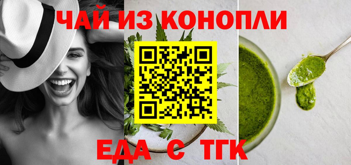 Меф МЯУ МЯУ  Экстази  Лсд 25  Вход с VPN  Кохма  МЕФ кристаллы  ГАШ  Канабис  КОКАИН 