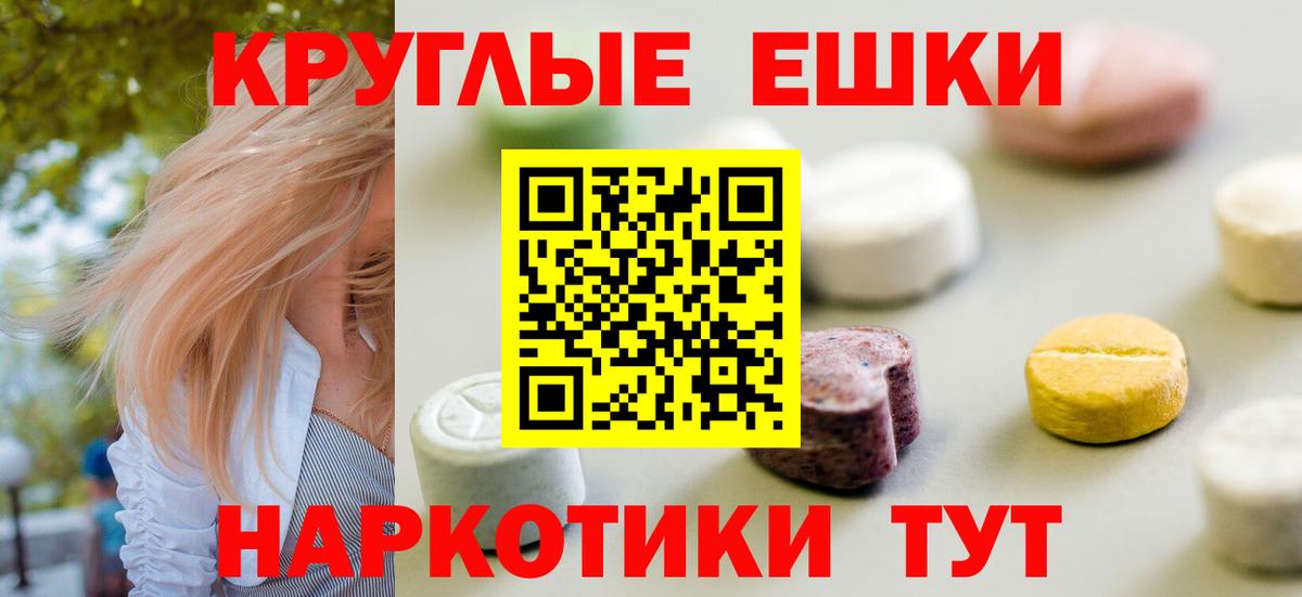 Кохма  Ecstasy  Вход с VPN  Экстази mix 