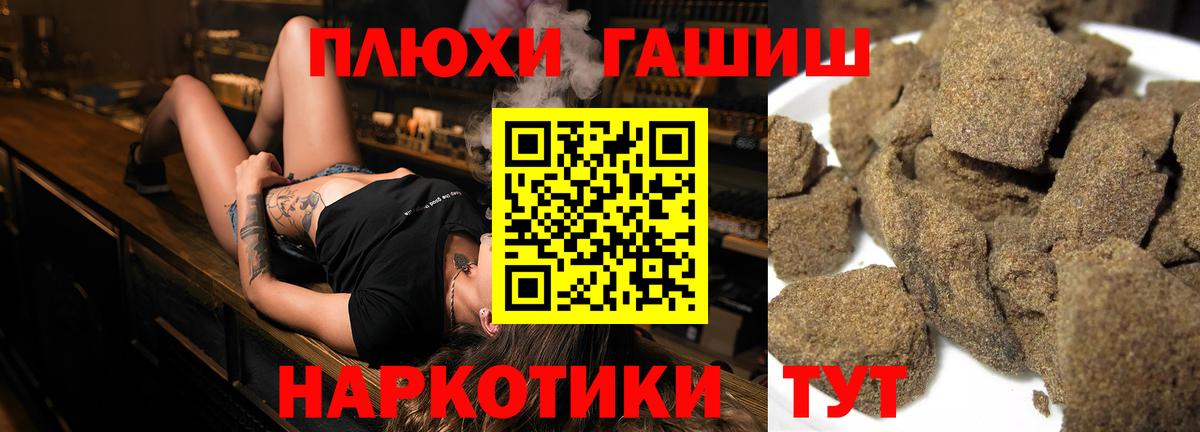 ГАШИШ ice o lator  Вход с VPN  ГАШ  Кохма 