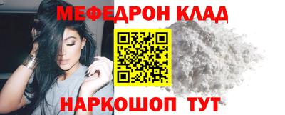 ALPHA-PVP Комсомольск-на-Амуре