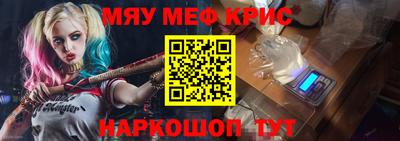 прущая мука Конаково