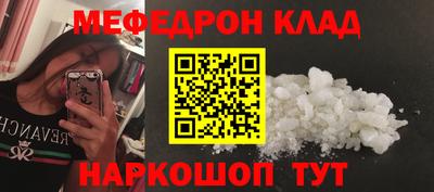 прущая мука Конаково
