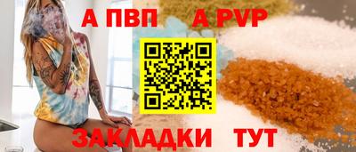 spice Коммунар