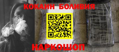 spice Коммунар
