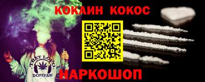прущая мука Конаково