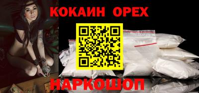 прущая мука Конаково