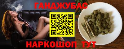 spice Коммунар