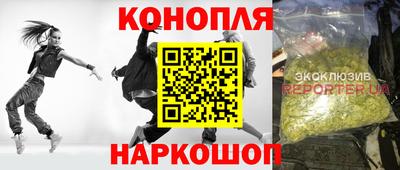 ALPHA-PVP Комсомольск-на-Амуре