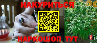 spice Коммунар
