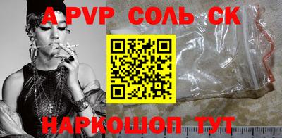 прущая мука Конаково