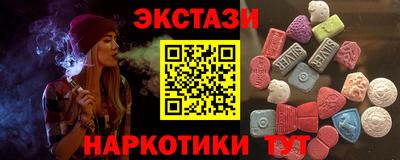 ALPHA-PVP Комсомольск-на-Амуре