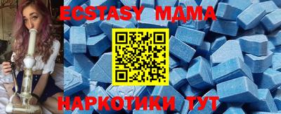 spice Коммунар