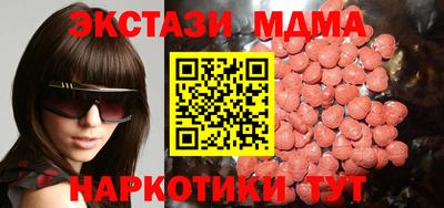 spice Коммунар