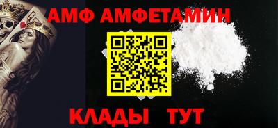 spice Коммунар