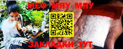 прущая мука Конаково