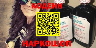 ALPHA-PVP Комсомольск-на-Амуре