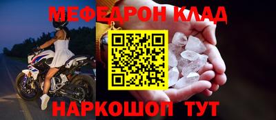 прущая мука Конаково