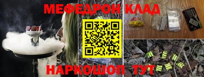 прущая мука Конаково