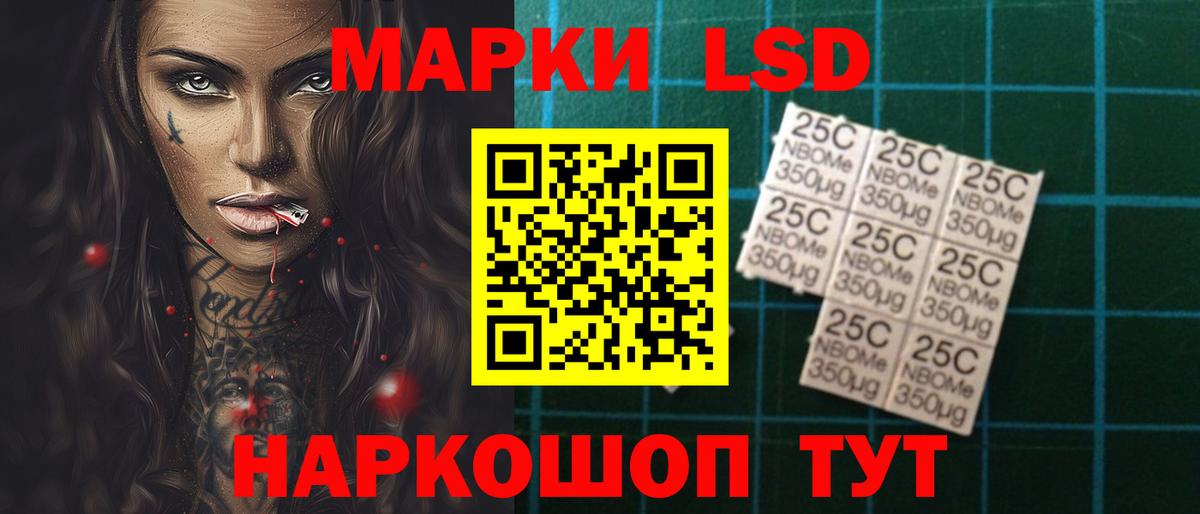 Кохма  Лсд 25 экстази ecstasy  Вход с VPN 