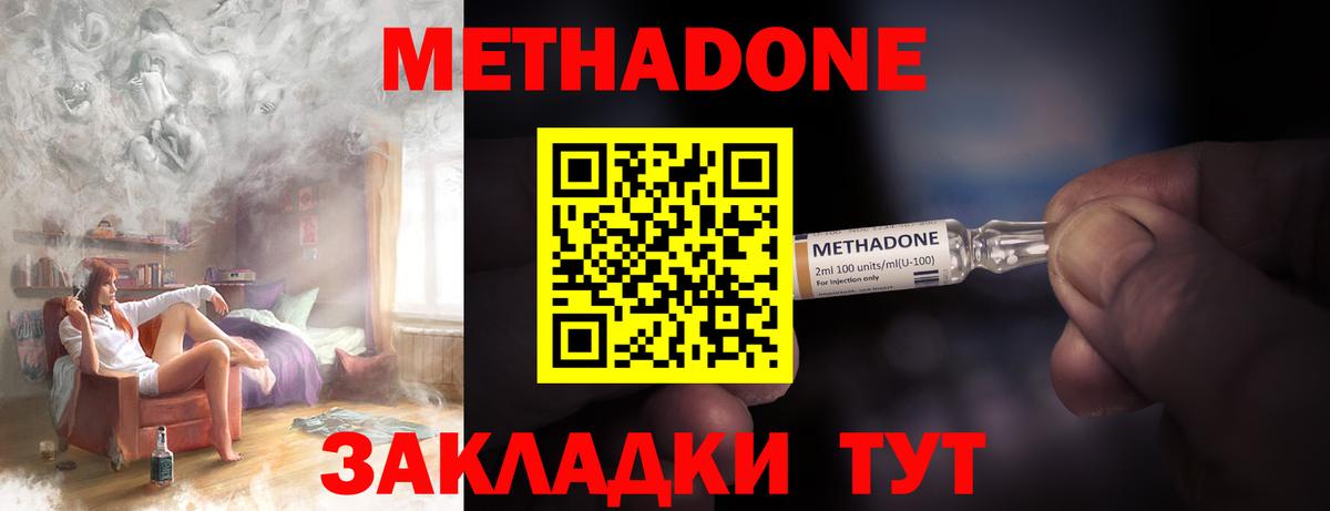 Кохма  hydra ссылка  Вход с VPN  МЕТАДОН мёд 