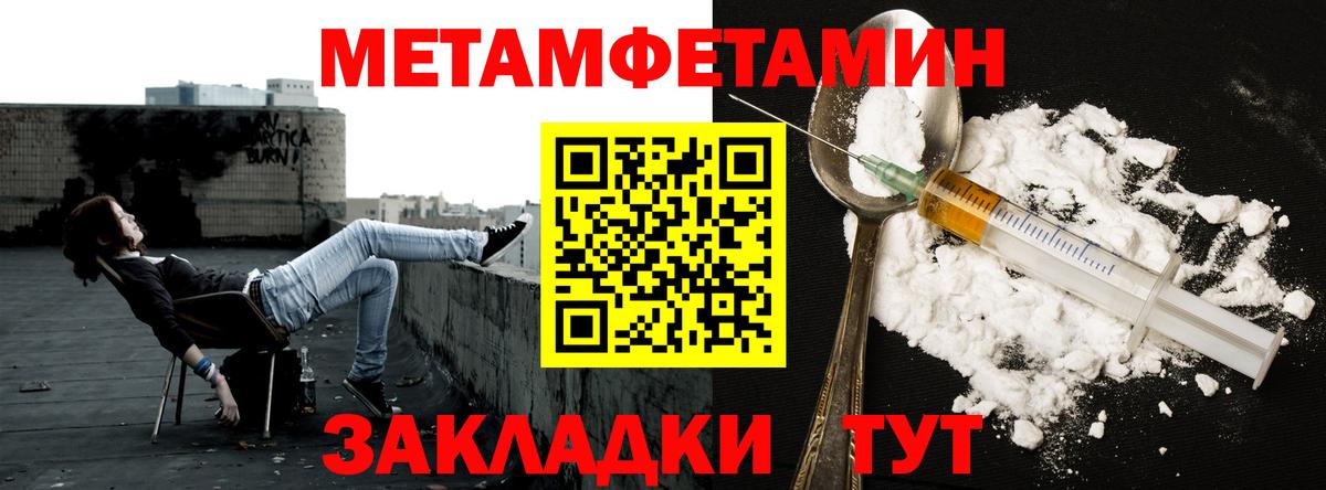Первитин пудра Кохма