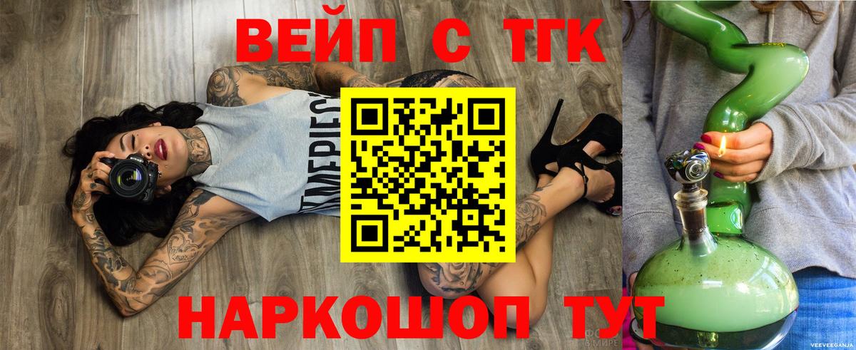 Дистиллят ТГК гашишное масло Кохма